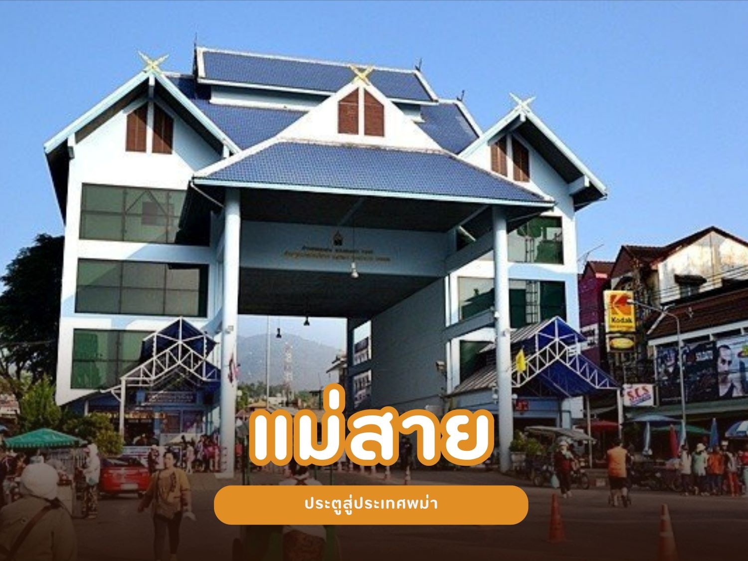 เชียงราย วัฒนธรรมล้านนา3.jpg